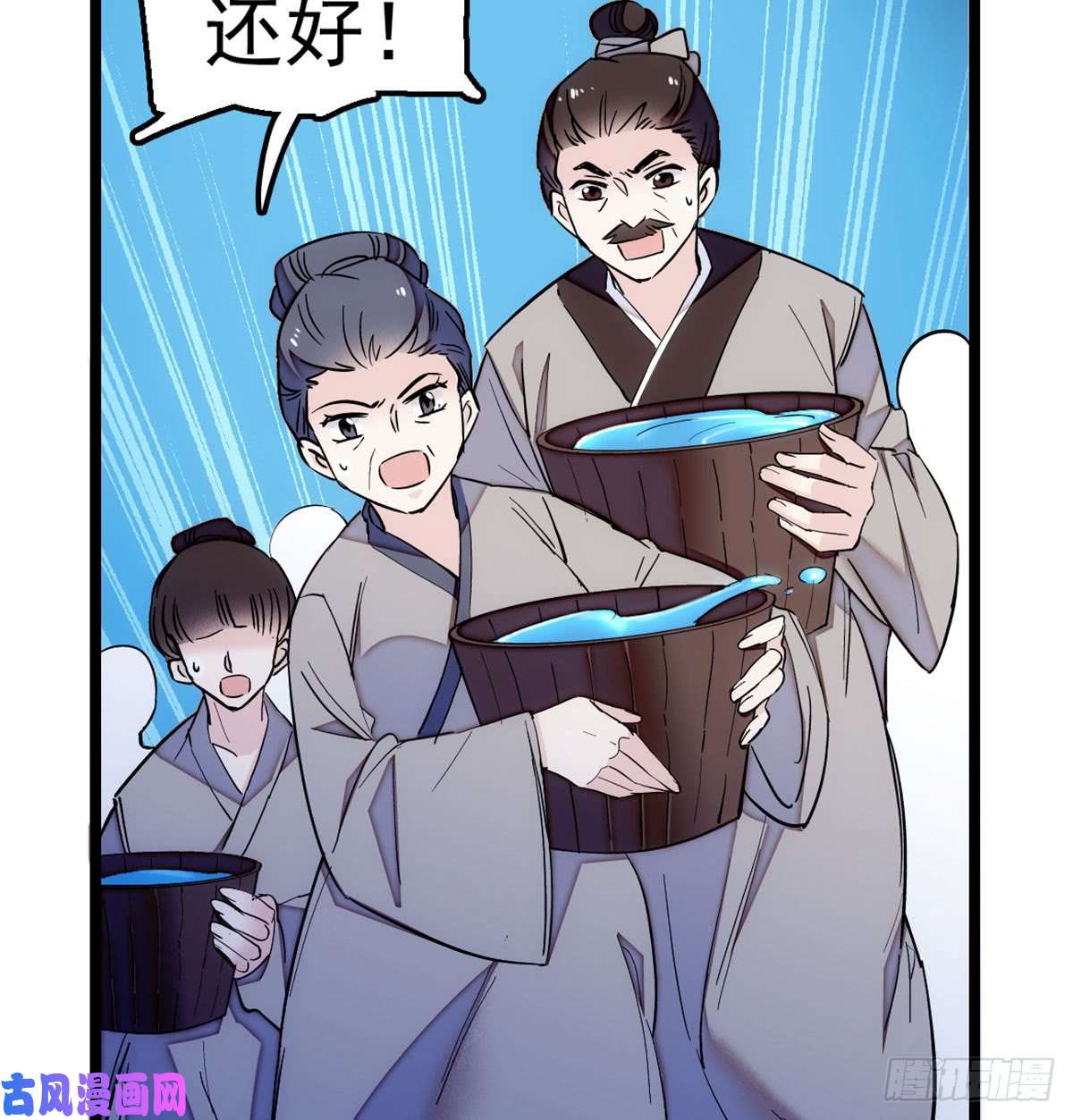 似锦第03话 那我就成全你们