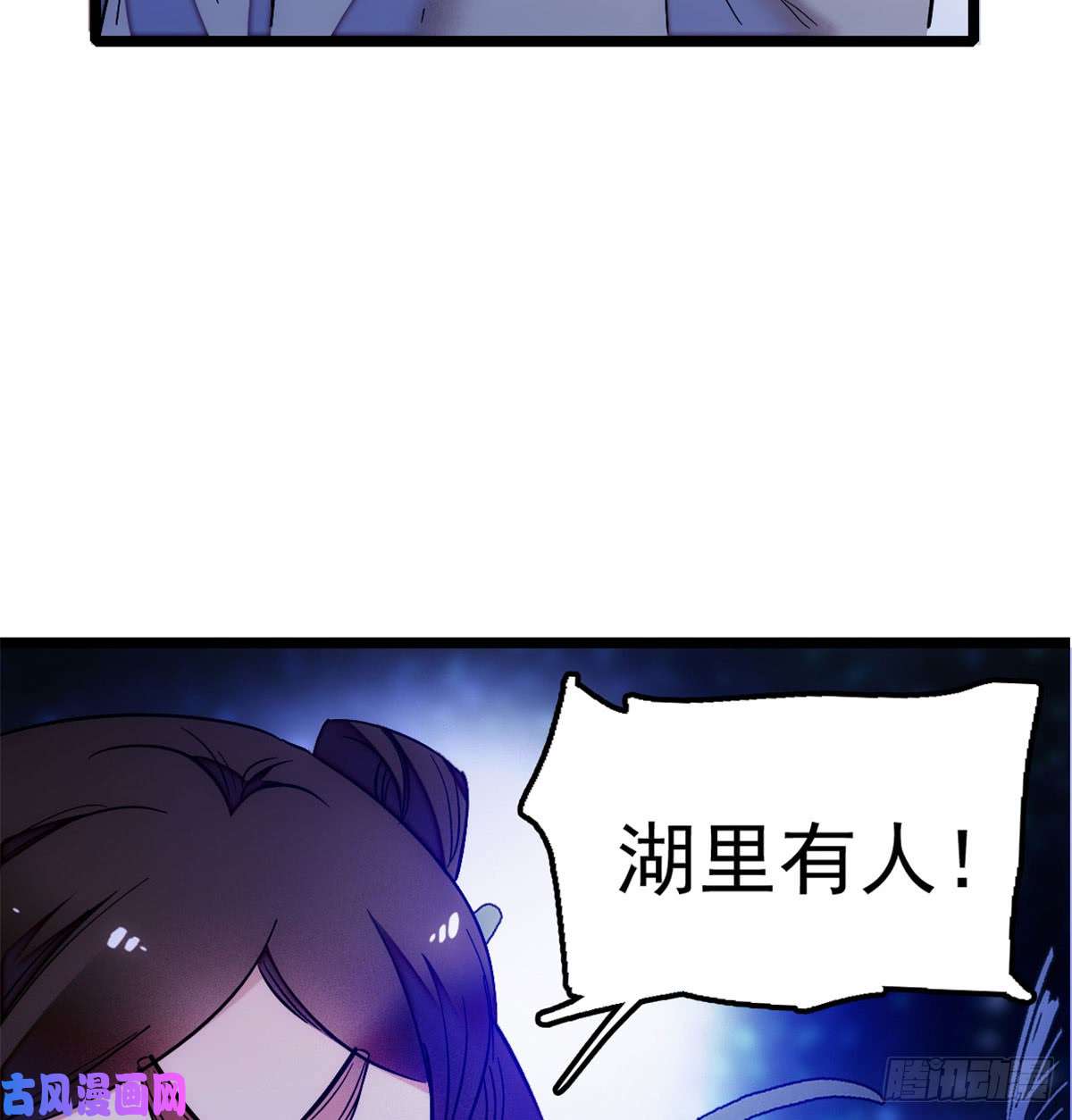 似锦第03话 那我就成全你们