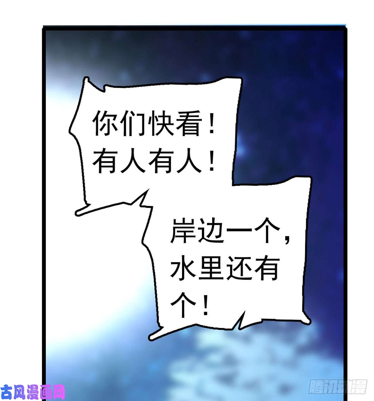 似锦第03话 那我就成全你们