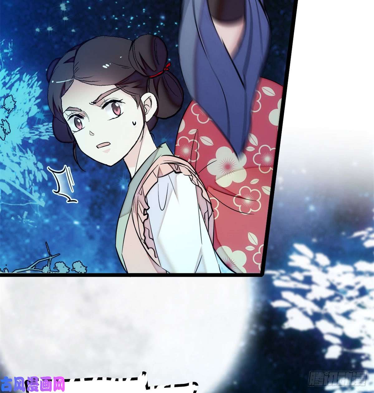 似锦第03话 那我就成全你们