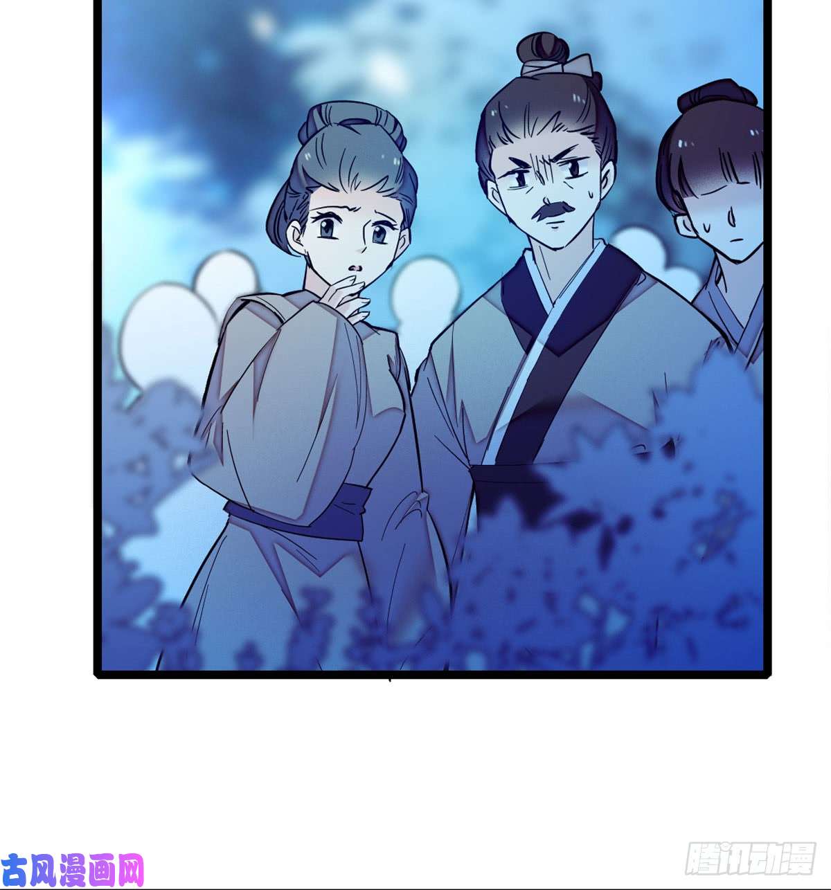 似锦第03话 那我就成全你们