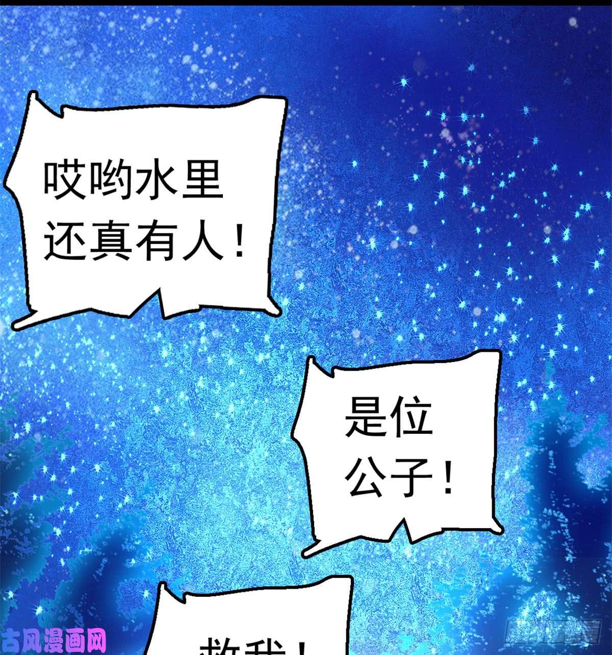 似锦第03话 那我就成全你们