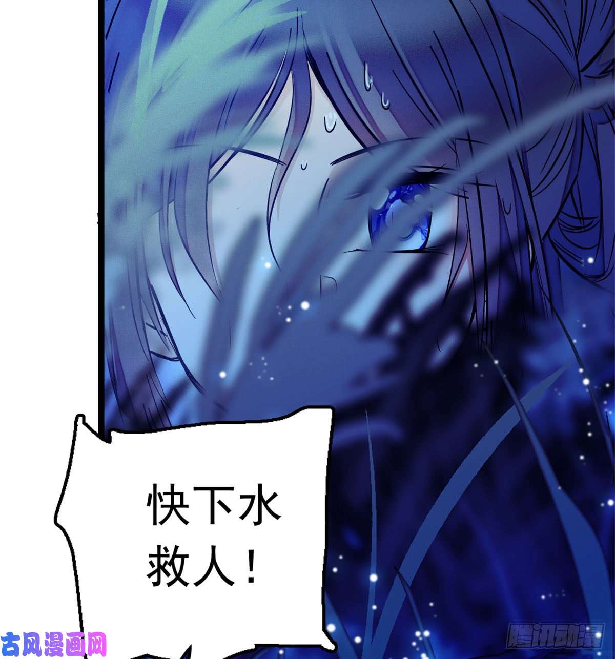 似锦第03话 那我就成全你们