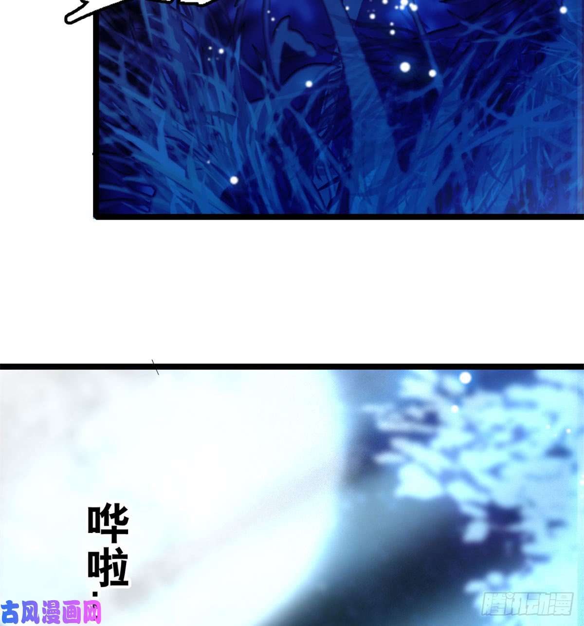 似锦第03话 那我就成全你们