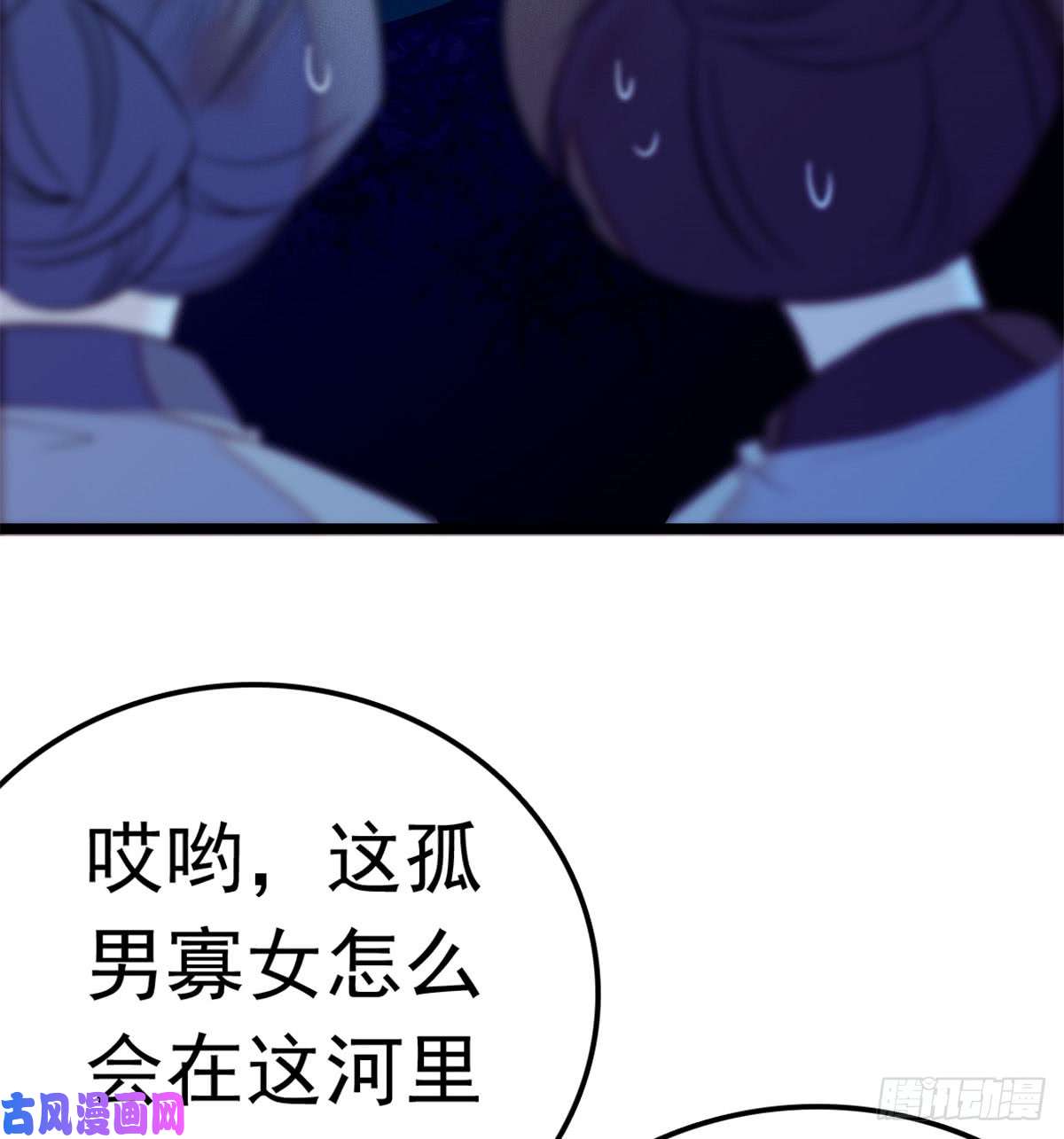 似锦第03话 那我就成全你们