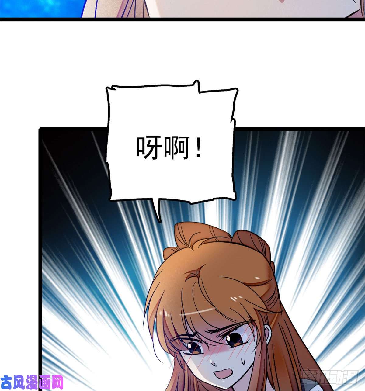 似锦第03话 那我就成全你们