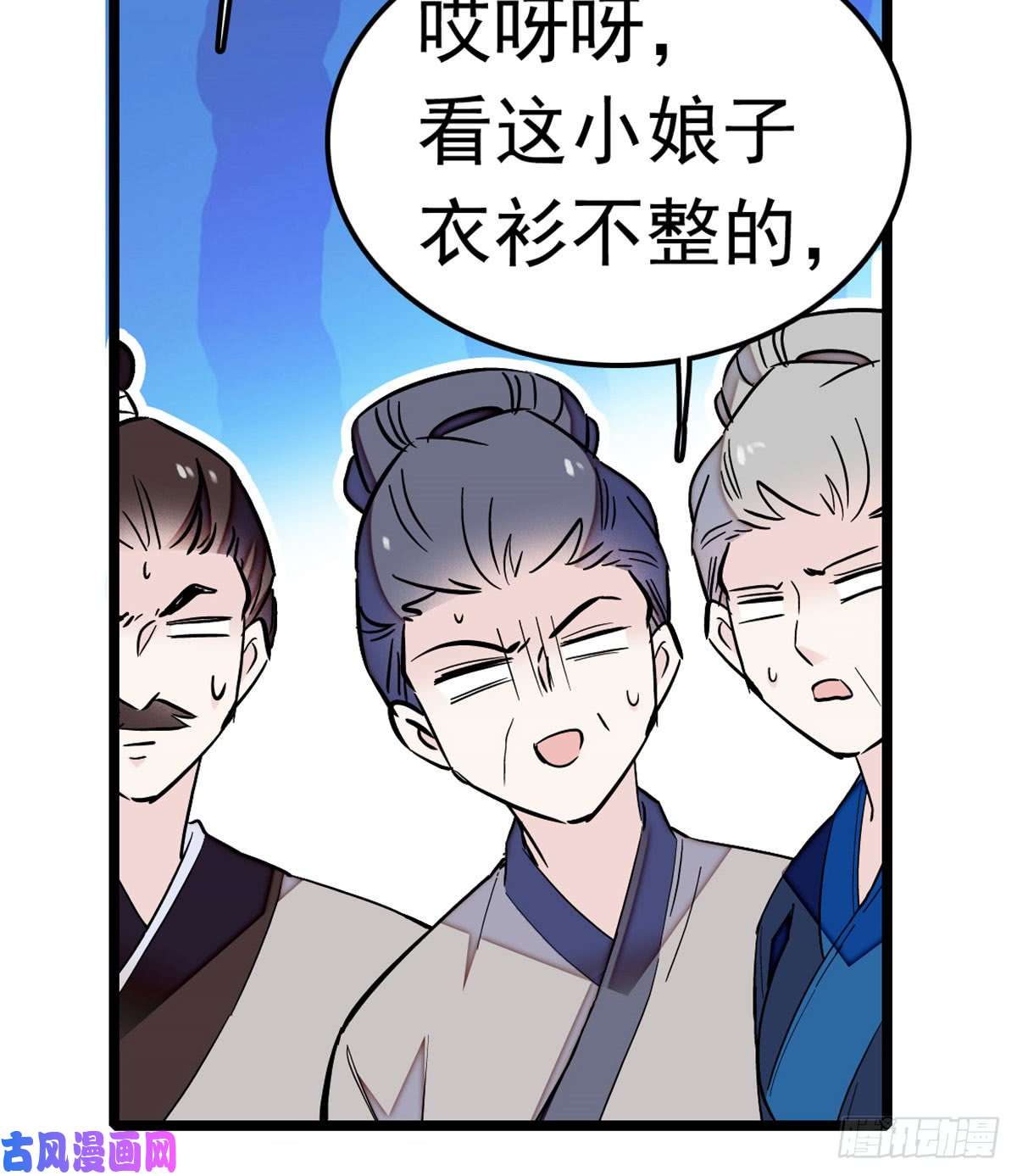 似锦第03话 那我就成全你们