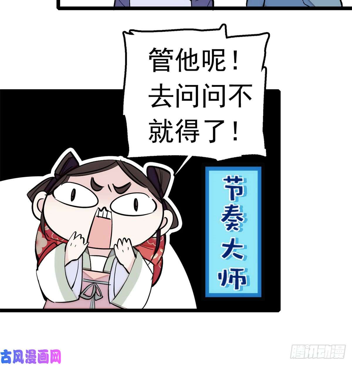 似锦第03话 那我就成全你们