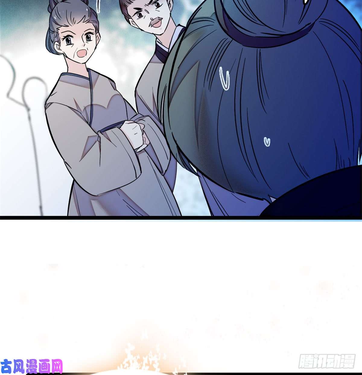 似锦第03话 那我就成全你们