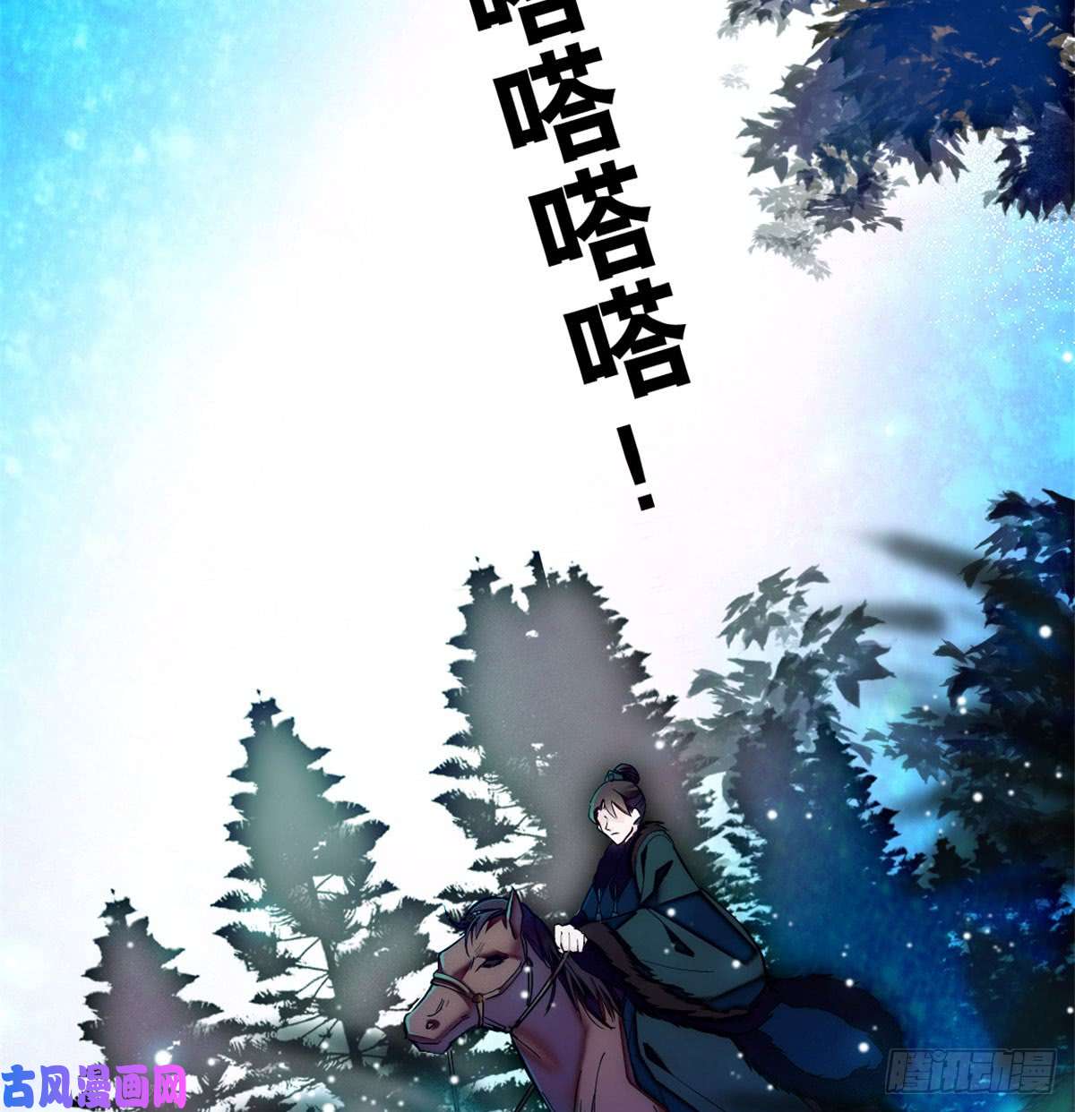 似锦第03话 那我就成全你们