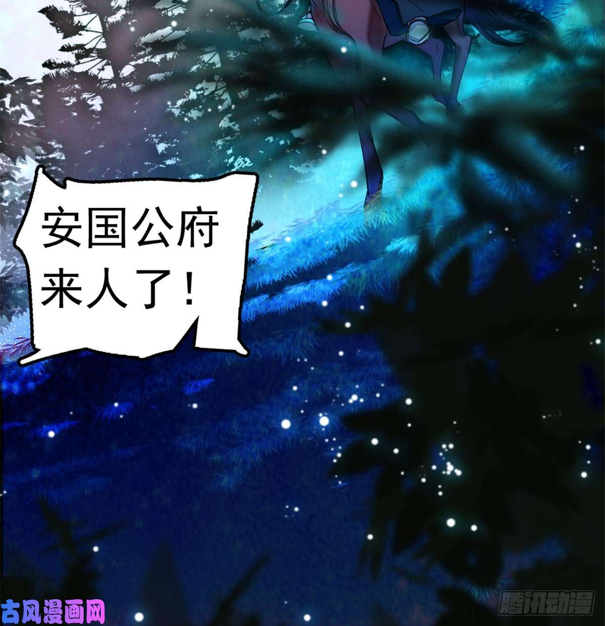 似锦第03话 那我就成全你们