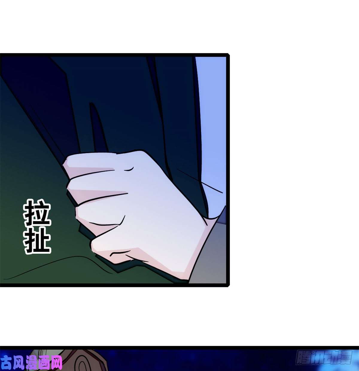 似锦第03话 那我就成全你们