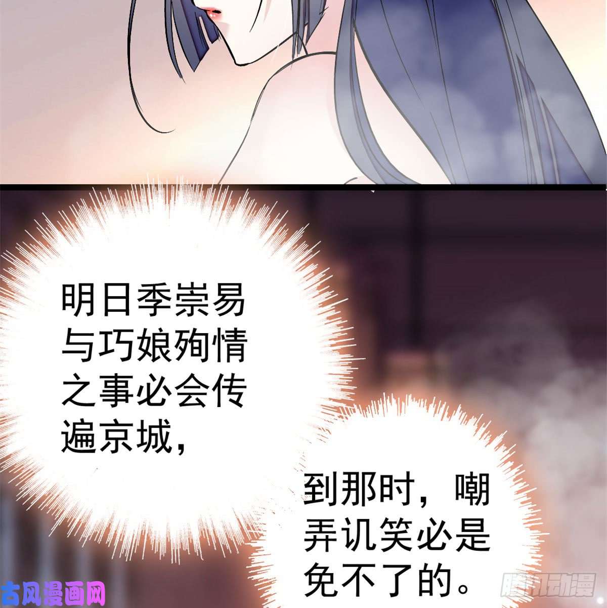 似锦第04话 亲事照提