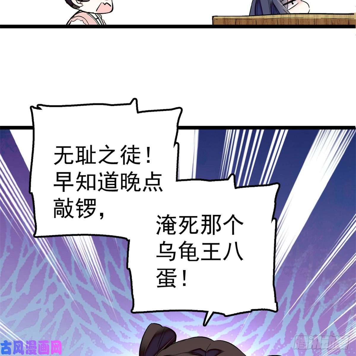 似锦第04话 亲事照提