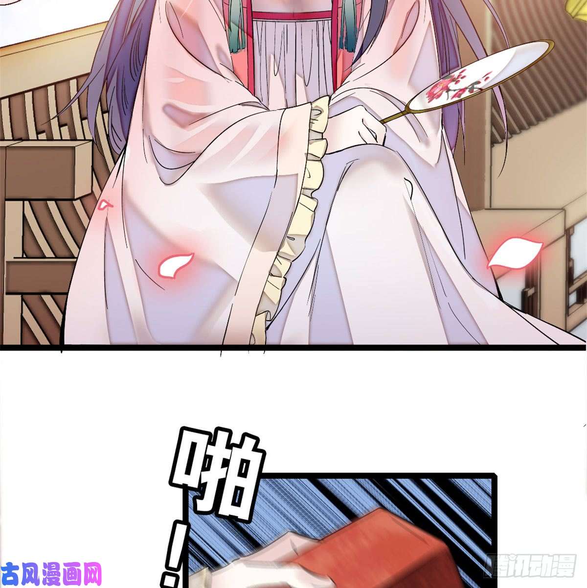 似锦第04话 亲事照提