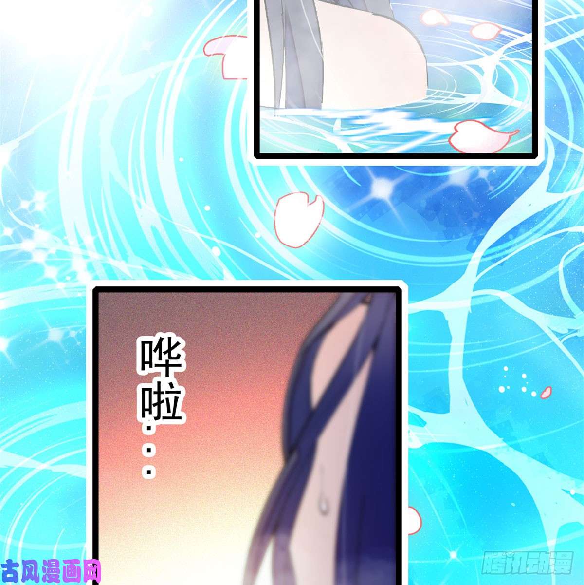 似锦第04话 亲事照提