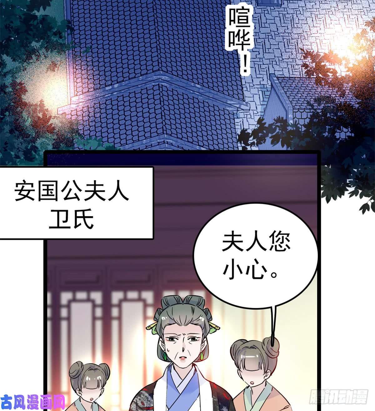似锦第04话 亲事照提