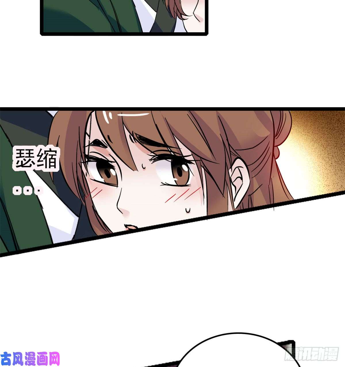 似锦第04话 亲事照提