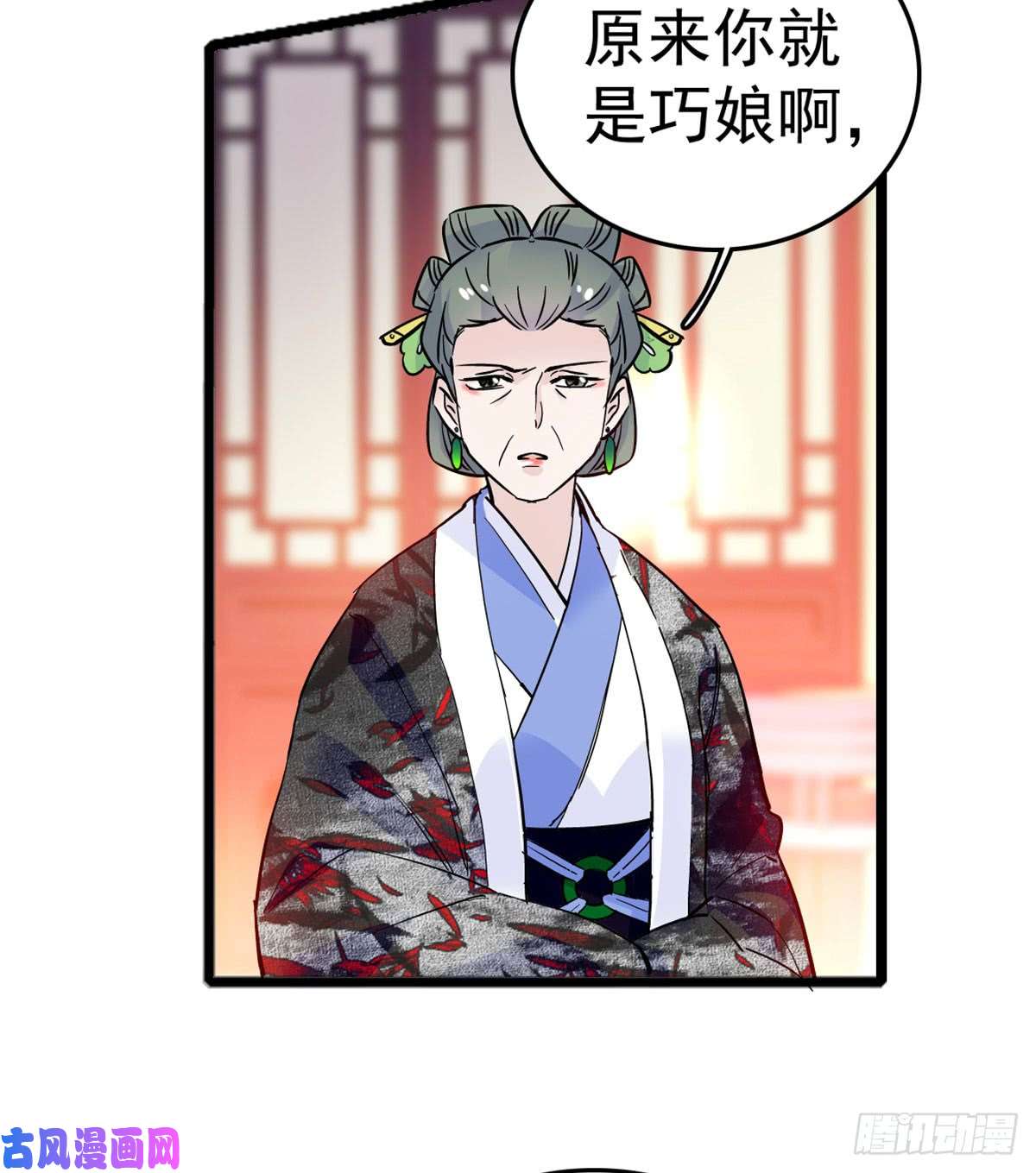 似锦第04话 亲事照提
