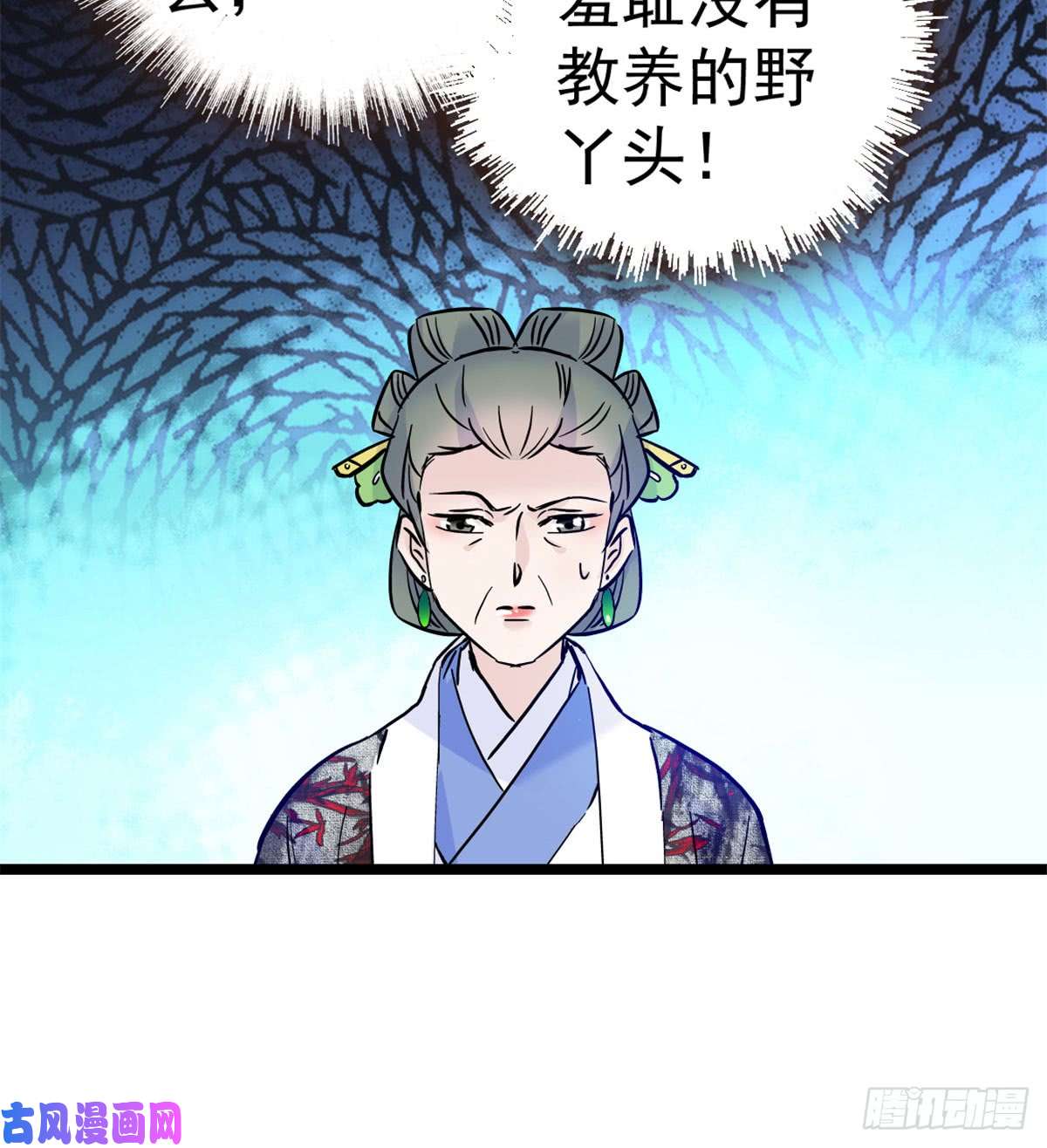 似锦第04话 亲事照提