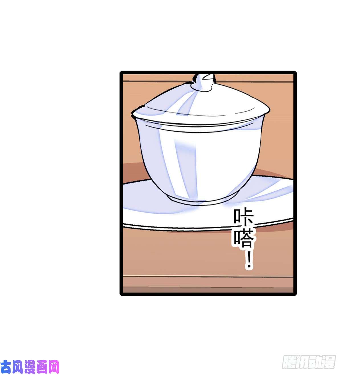 似锦第04话 亲事照提