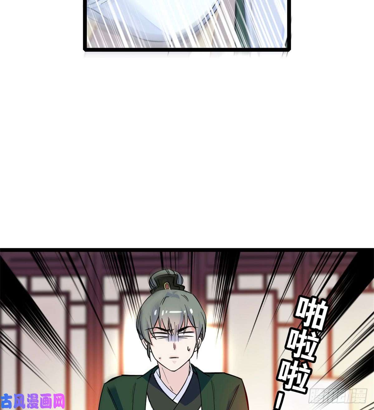 似锦第04话 亲事照提