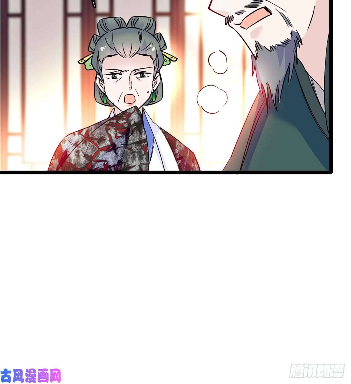 似锦第04话 亲事照提