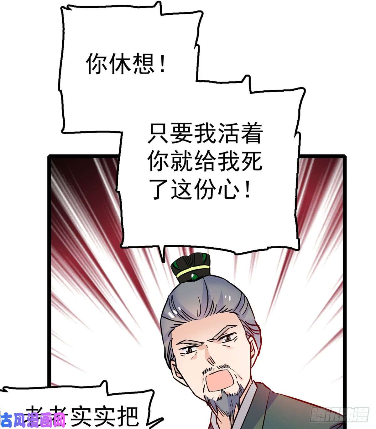 似锦第04话 亲事照提