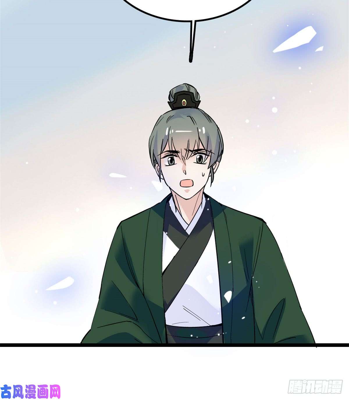似锦第04话 亲事照提