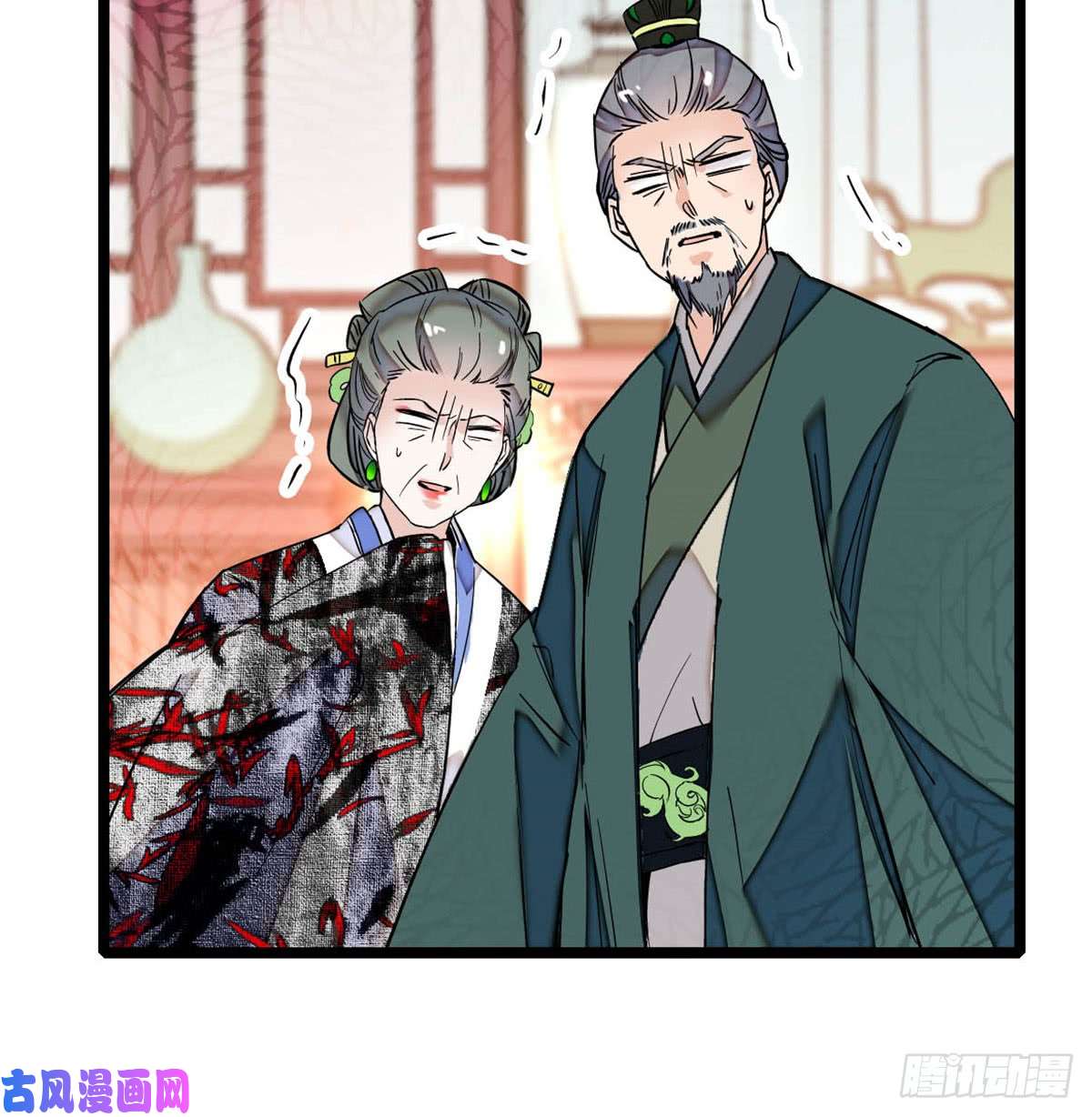 似锦第04话 亲事照提