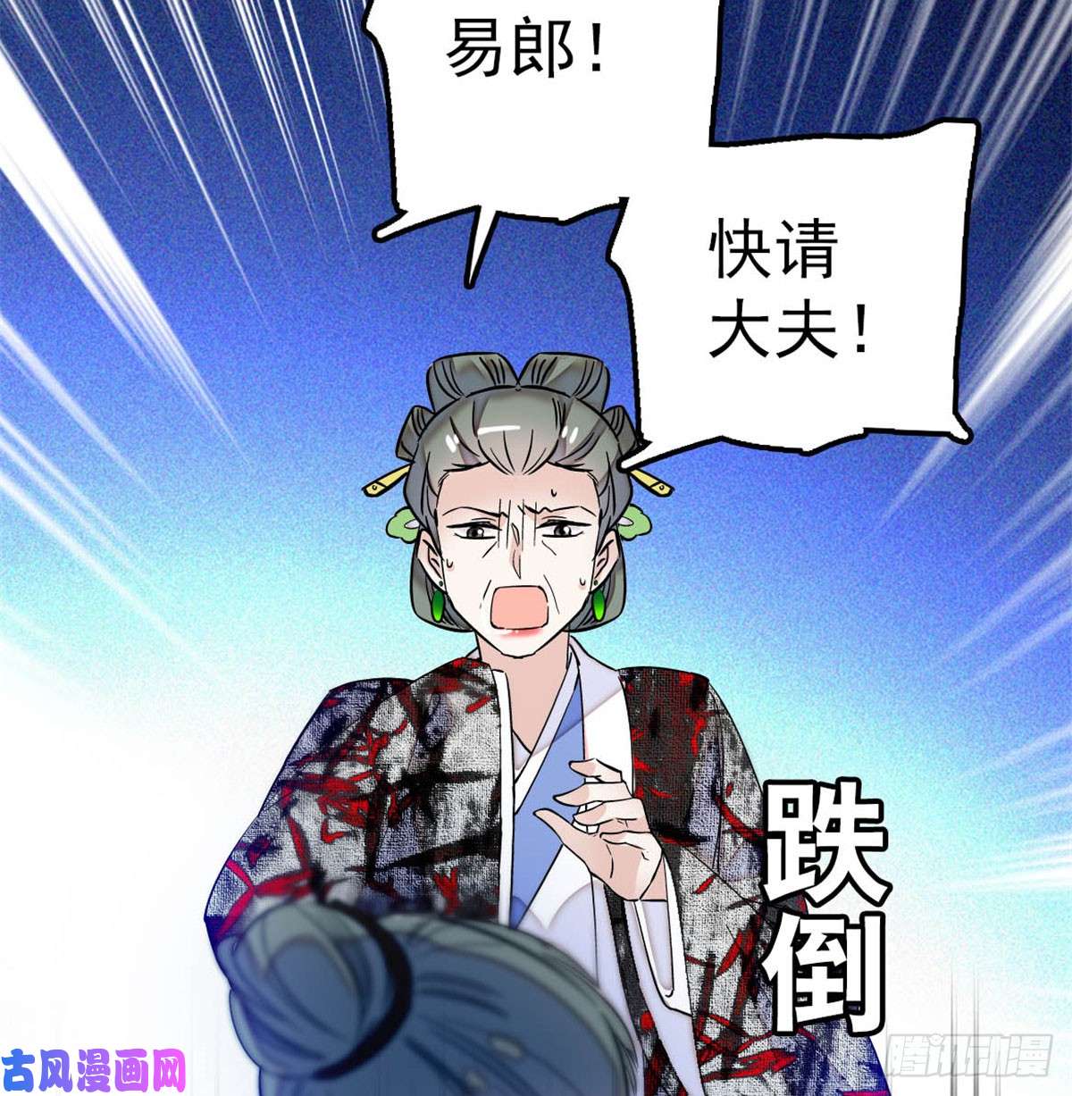 似锦第04话 亲事照提
