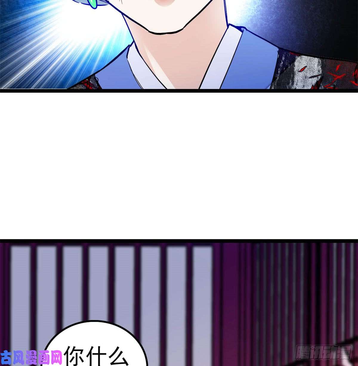似锦第04话 亲事照提