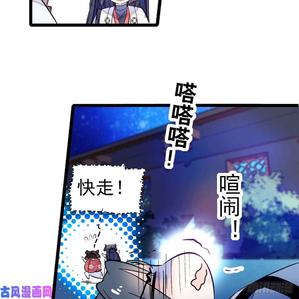似锦第04话 亲事照提
