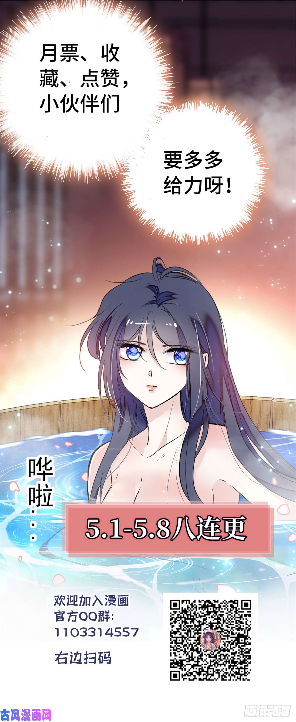 似锦第04话 亲事照提