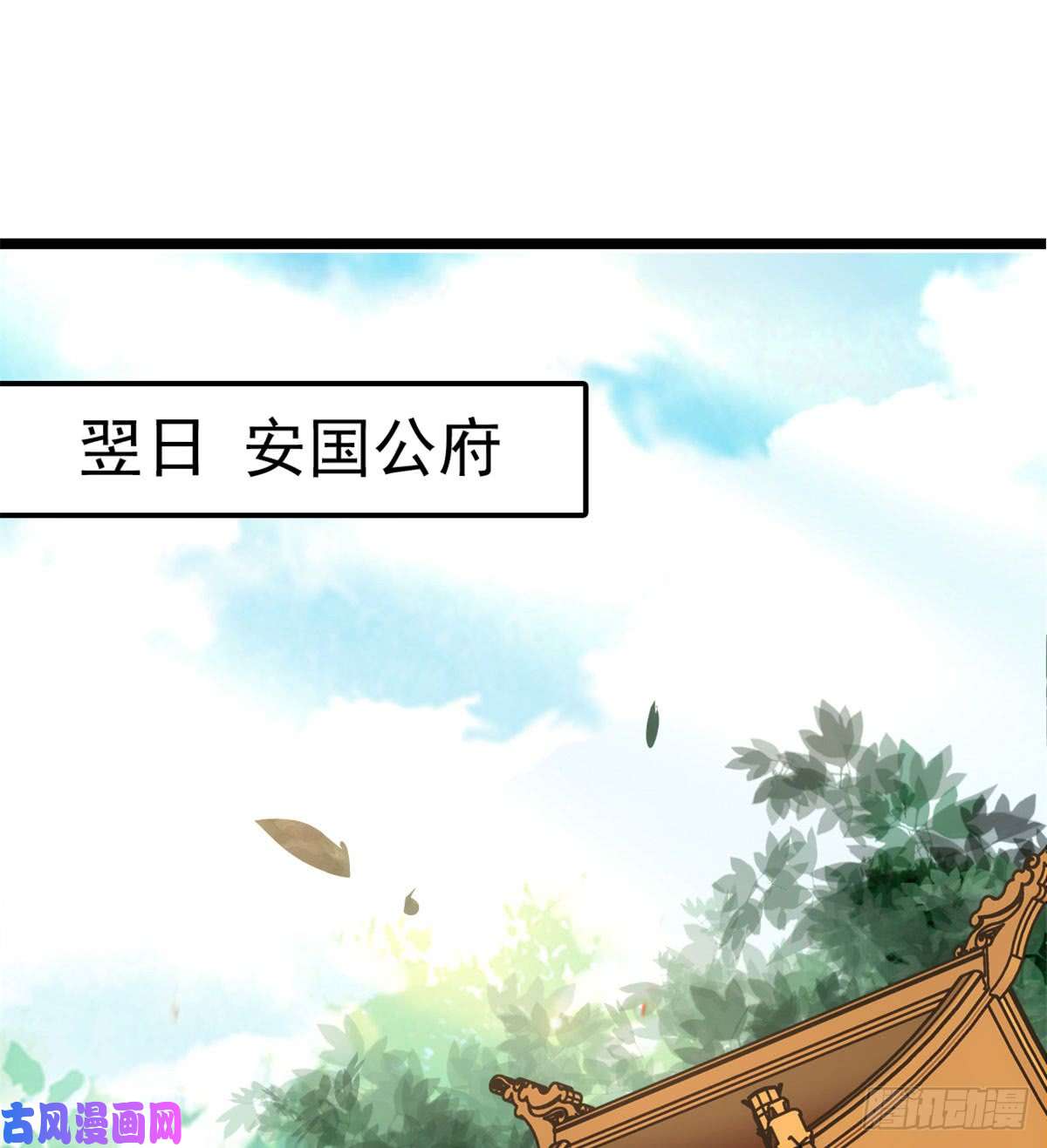 似锦第05话 破亲，不退留着过年吗