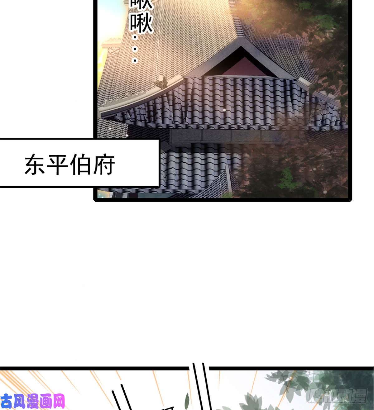 似锦第05话 破亲，不退留着过年吗