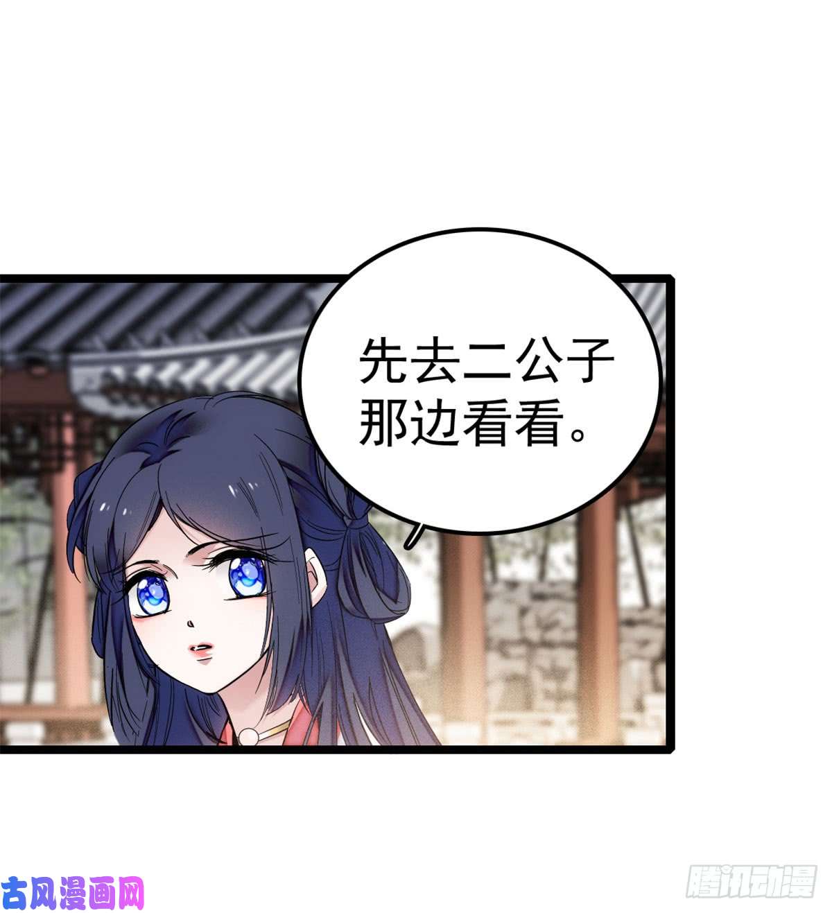 似锦第05话 破亲，不退留着过年吗
