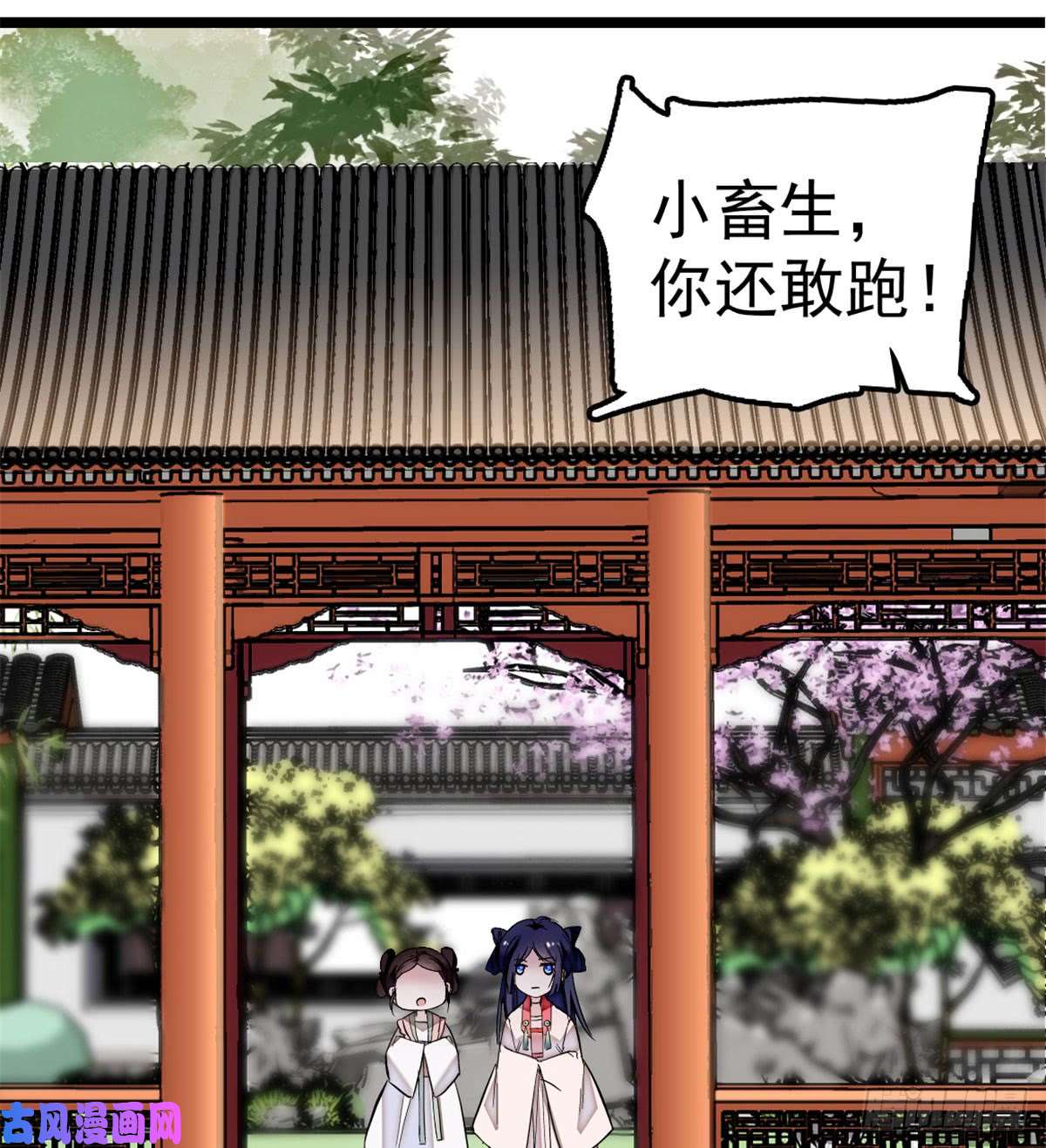 似锦第05话 破亲，不退留着过年吗
