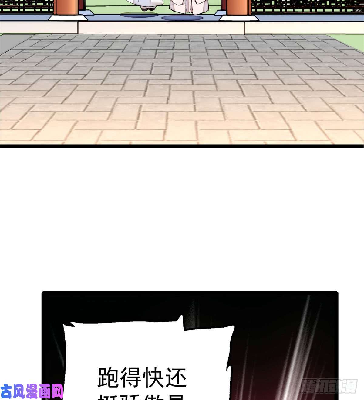 似锦第05话 破亲，不退留着过年吗