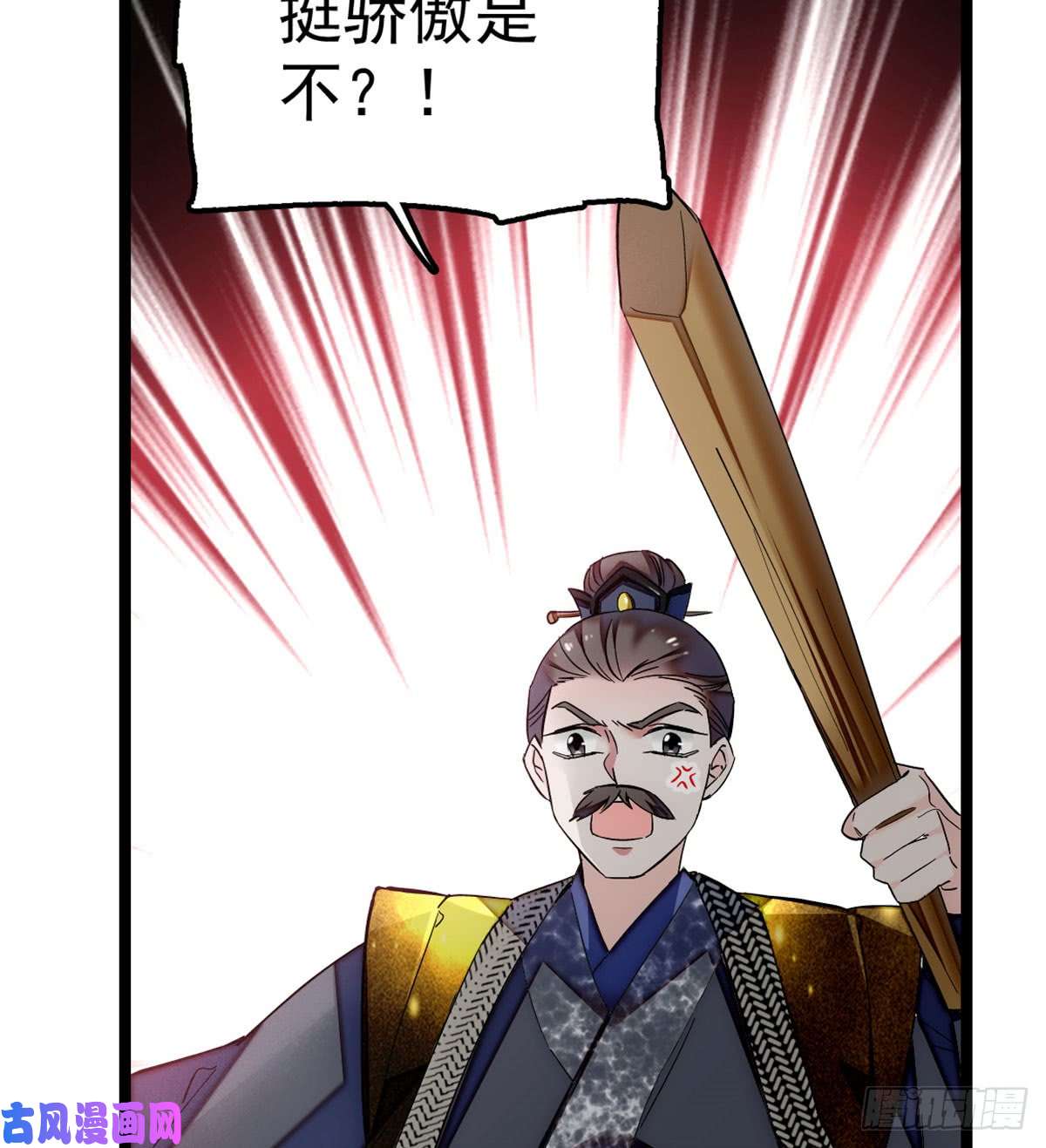 似锦第05话 破亲，不退留着过年吗