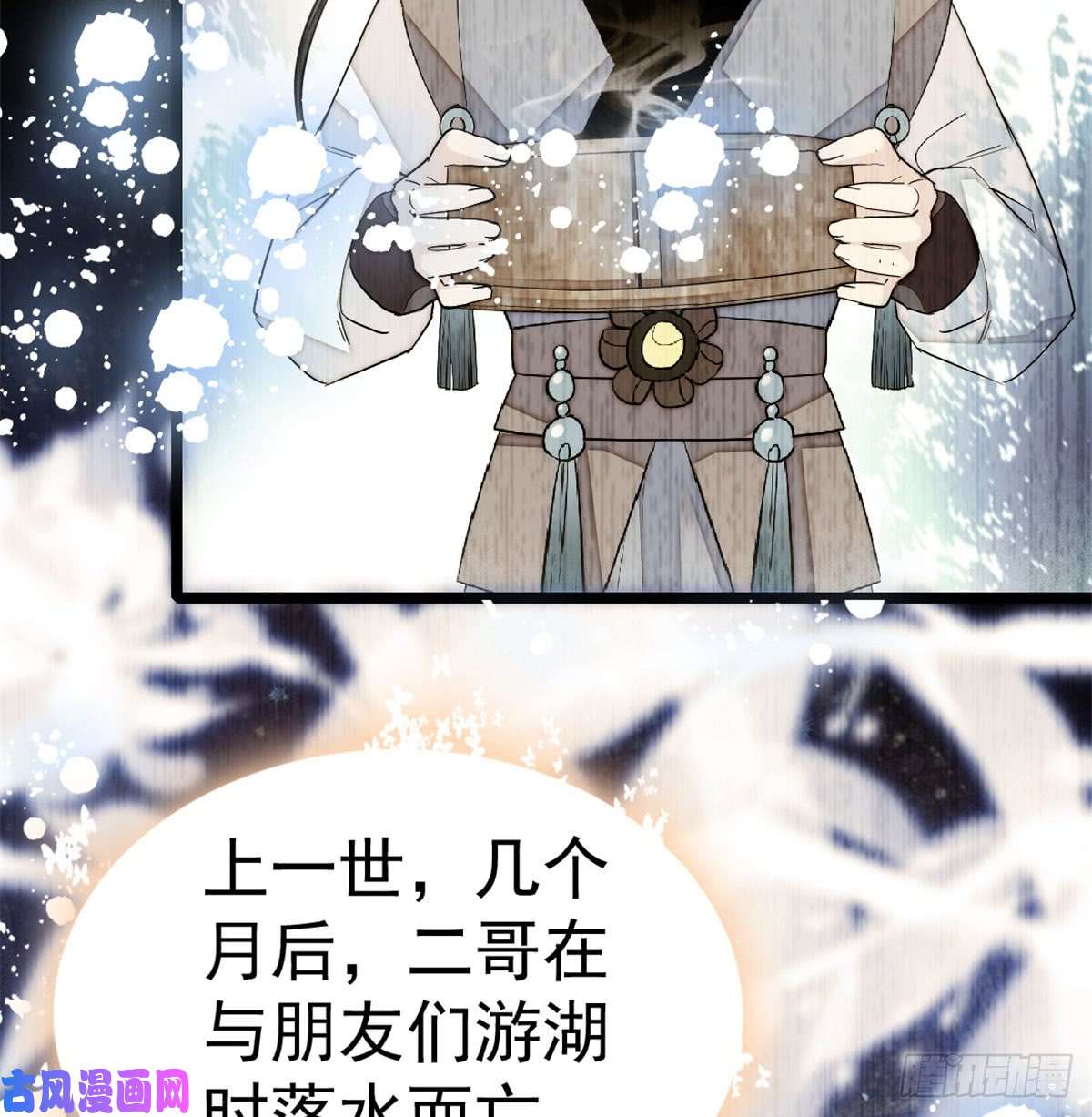 似锦第05话 破亲，不退留着过年吗
