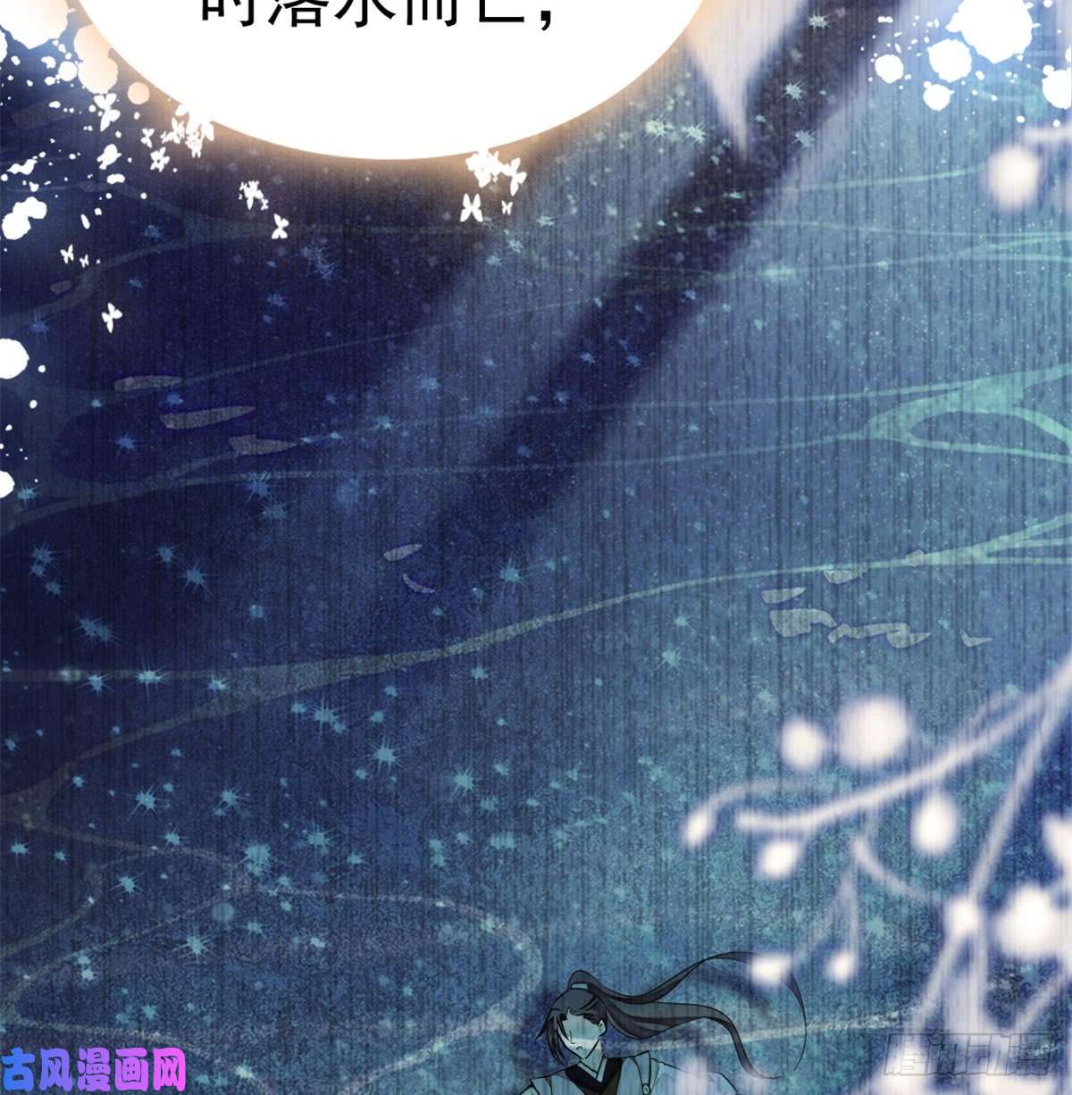 似锦第05话 破亲，不退留着过年吗