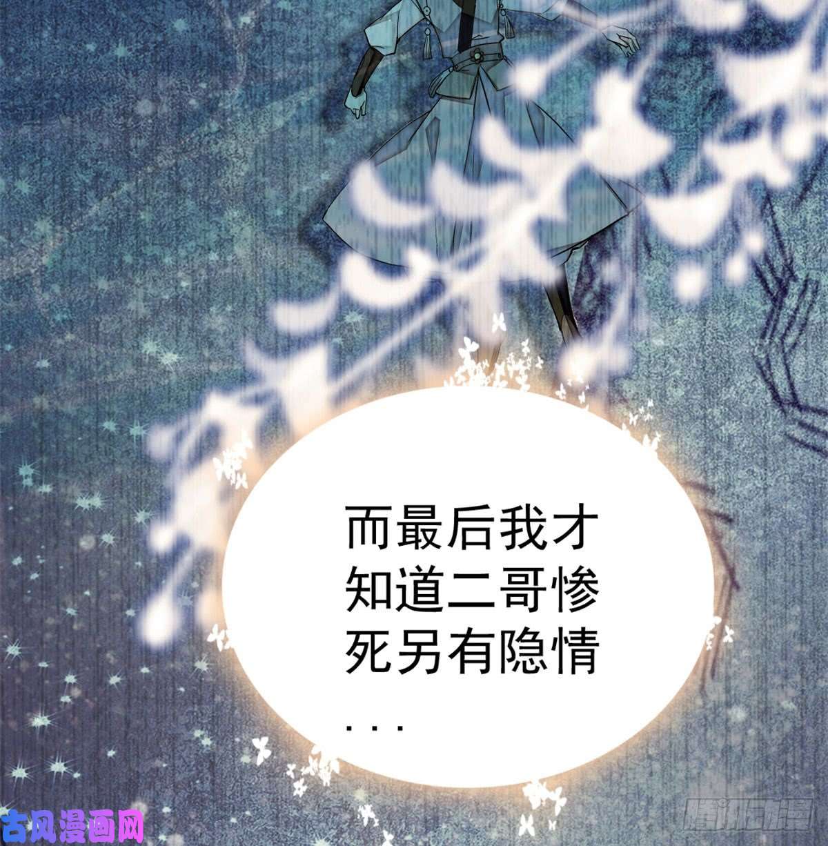 似锦第05话 破亲，不退留着过年吗