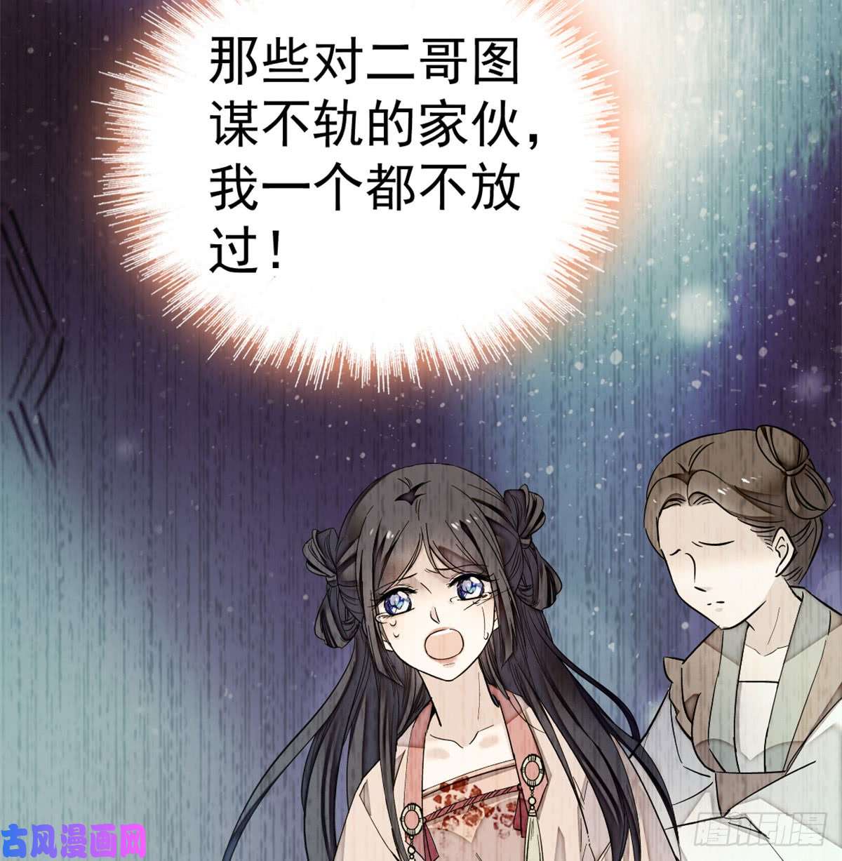 似锦第05话 破亲，不退留着过年吗