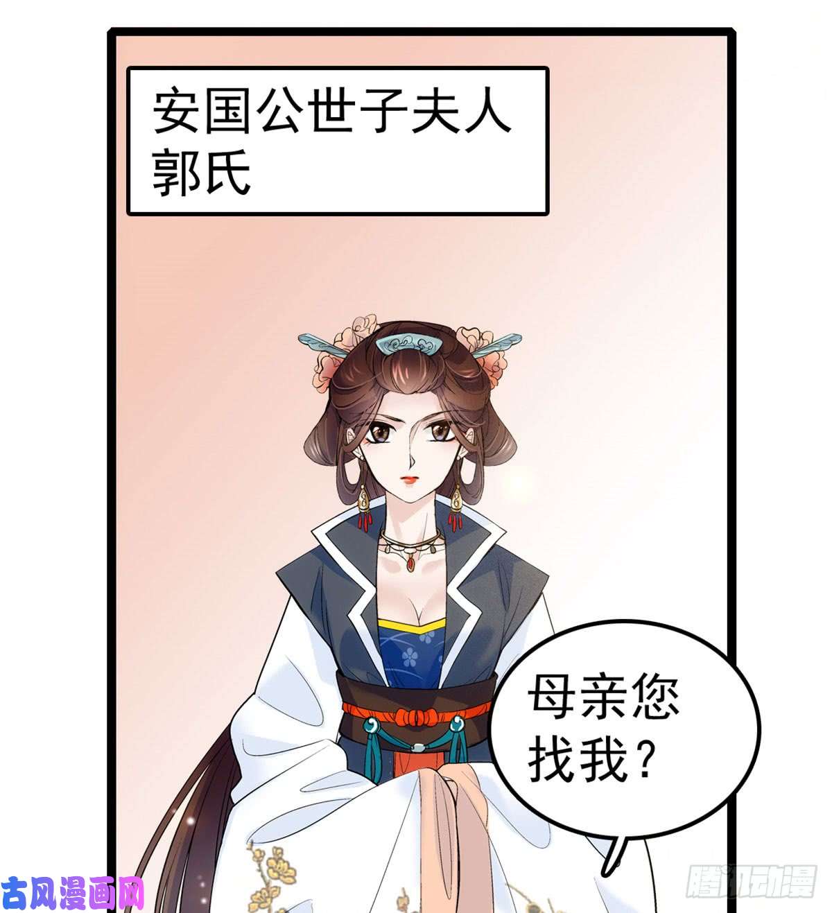 似锦第05话 破亲，不退留着过年吗