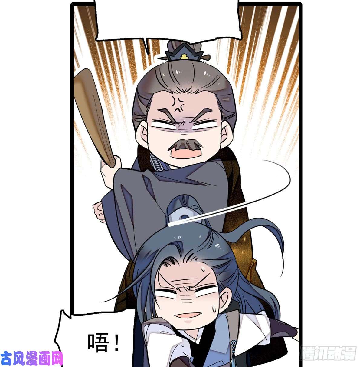 似锦第05话 破亲，不退留着过年吗