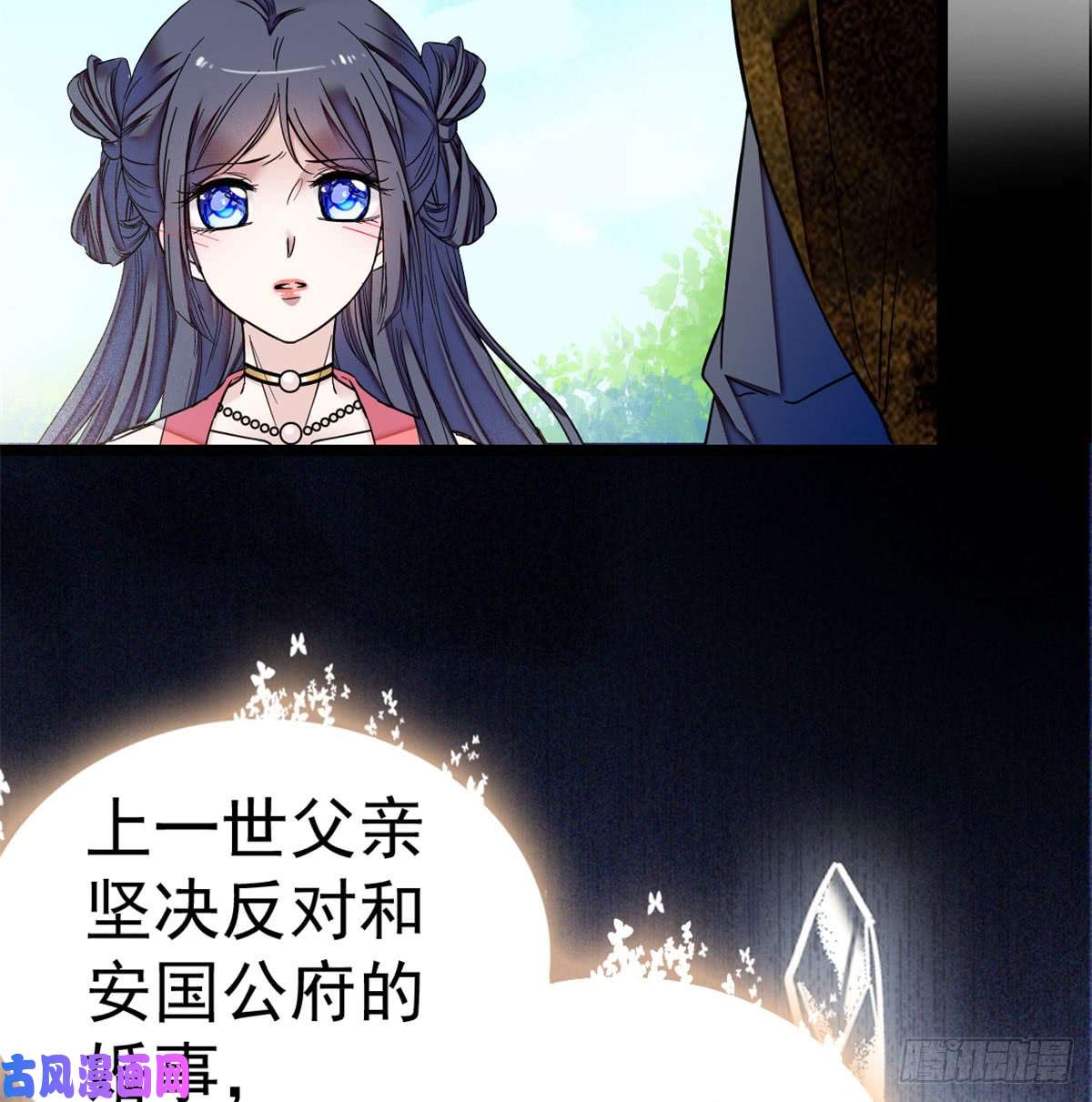似锦第05话 破亲，不退留着过年吗