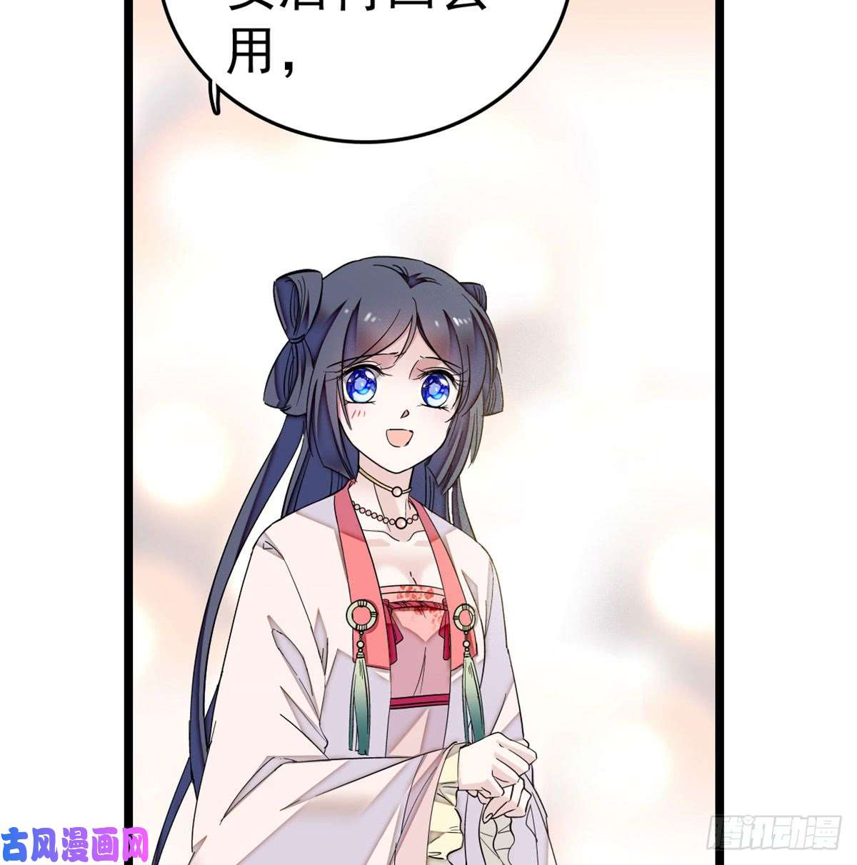似锦第05话 破亲，不退留着过年吗