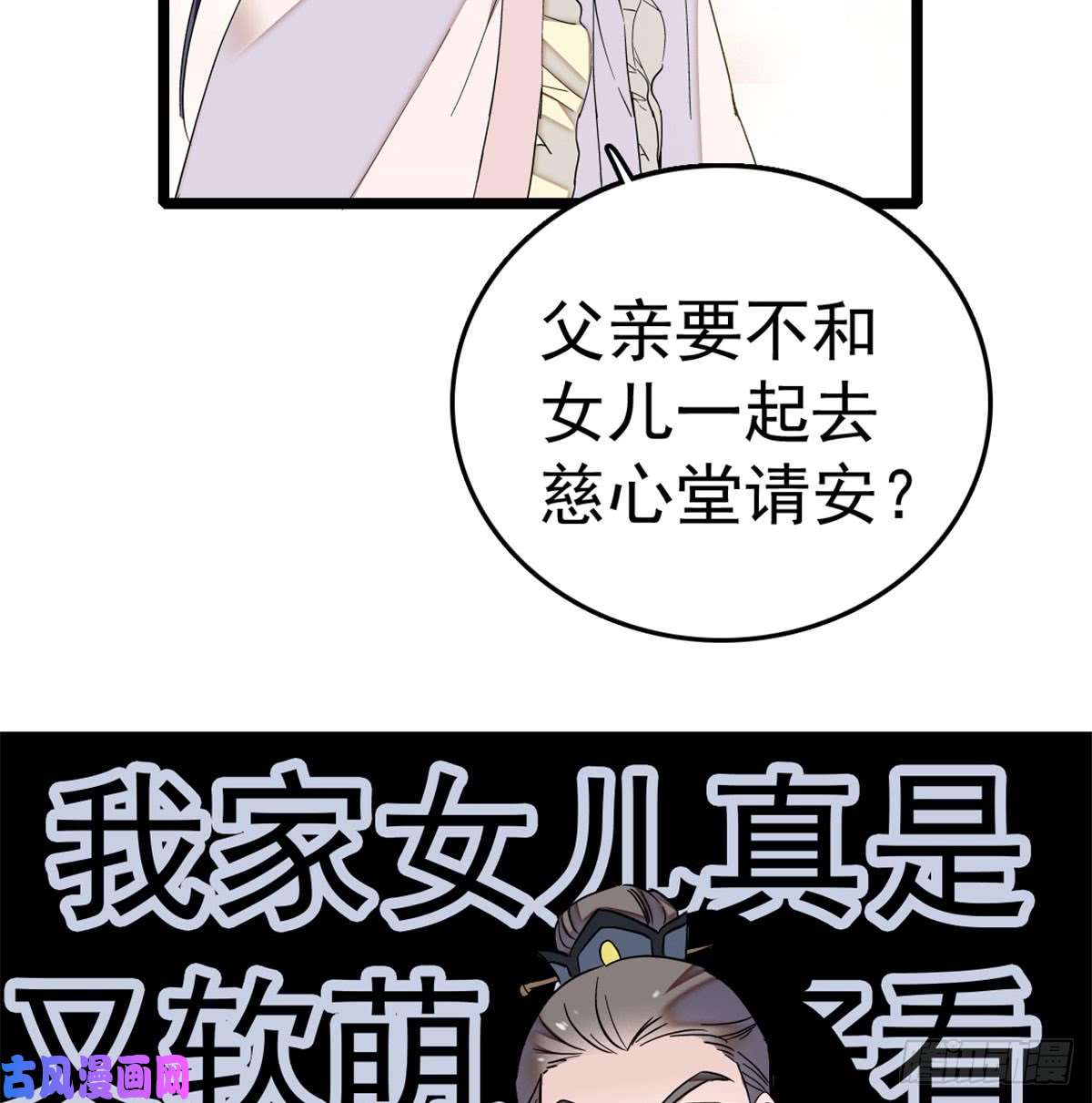 似锦第05话 破亲，不退留着过年吗