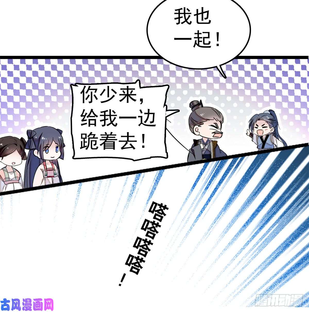 似锦第05话 破亲，不退留着过年吗